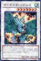 游戏王  第DUEL TERMINAL期 第10弾