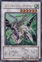 游戏王 第DUEL TERMINAL期 第6弾