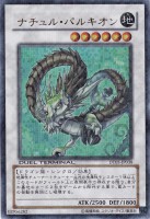 游戏王 第DUEL TERMINAL期 第5弾