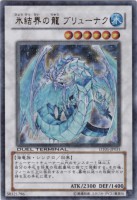 游戏王 第DUEL TERMINAL期 第1弾