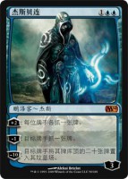 /album/%e4%b8%ad%e6%96%87%e4%b8%87%e6%99%ba%e7%89%8cm10%e7%89%88/a0058-mtgm10-cs-lr-jpg1/