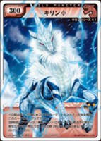 /album/%e6%80%aa%e7%89%a9%e7%8c%8e%e4%ba%ba%e4%b8%80/a07-01-jpg/