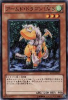 游戏王 第STRUCTURE DECK期第1弾