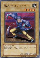 /album/%e7%9b%b8%e5%86%8c%3a%20%e6%b8%b8%e6%88%8f%e7%8e%8b%20%e7%ac%acstructure%20deck%e6%9c%9f%e7%ac%ac2%e5%bc%be/a001-jpg7/