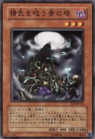 /album/%e7%9b%b8%e5%86%8c%3a%20%e6%b8%b8%e6%88%8f%e7%8e%8b%20%e7%ac%acstructure%20deck%e6%9c%9f%e7%ac%ac2%e5%bc%be/a123-jpg2/