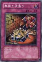 /album/%e7%9b%b8%e5%86%8c%3a%20%e6%b8%b8%e6%88%8f%e7%8e%8b%20%e7%ac%acstructure%20deck%e6%9c%9f%e7%ac%ac2%e5%bc%be/a247-jpg/