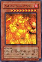 游戏王 第STRUCTURE DECK期第3弾