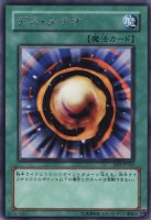 /album/%e6%b8%b8%e6%88%8f%e7%8e%8b%20%e7%ac%acstructure%20deck%e6%9c%9f%e7%ac%ac3%e5%bc%be/a161-jpg/