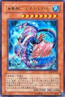 游戏王 第STRUCTURE DECK期第4弾