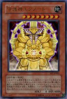 /album/%e6%b8%b8%e6%88%8f%e7%8e%8b%20%e7%ac%acstructure%20deck%e6%9c%9f%e7%ac%ac7%e5%bc%be/sd701-jpg1/