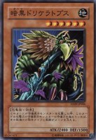 游戏王 第STRUCTURE DECK期第9弾