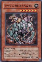 游戏王 第STRUCTURE DECK期第10弾