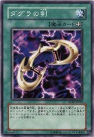 /album/%e6%b8%b8%e6%88%8f%e7%8e%8b%20%e7%ac%acstructure%20deck%e6%9c%9f%e7%ac%ac11%e5%bc%be/a025-jpg/