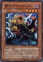 游戏王 第STRUCTURE DECK期第12弾
