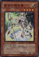 /album/%e6%b8%b8%e6%88%8f%e7%8e%8b%20%e7%ac%acstructure%20deck%e6%9c%9f%e7%ac%ac13%e5%bc%be/a003-jpg2/