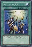 /album/%e6%b8%b8%e6%88%8f%e7%8e%8b%20%e7%ac%acstructure%20deck%e6%9c%9f%e7%ac%ac14%e5%bc%be/a026-jpg9/
