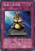 /album/%e6%b8%b8%e6%88%8f%e7%8e%8b%20%e7%ac%acstructure%20deck%e6%9c%9f%e7%ac%ac14%e5%bc%be/a035-jpg11/