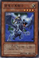 游戏王 第STRUCTURE DECK期第15弾