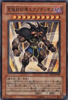 /album/%e6%b8%b8%e6%88%8f%e7%8e%8b%20%e7%ac%acstructure%20deck%e6%9c%9f%e7%ac%ac17%e5%bc%be/a0000006-jpg1/