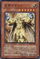 /album/%e6%b8%b8%e6%88%8f%e7%8e%8b%20%e7%ac%acstructure%20deck%e6%9c%9f%e7%ac%ac17%e5%bc%be/a008-jpg4/