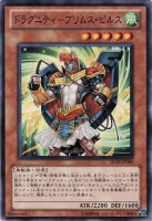 游戏王 第STRUCTURE DECK期第19弾