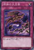/album/%e6%b8%b8%e6%88%8f%e7%8e%8b%20%e7%ac%acstructure%20deck%e6%9c%9f%e7%ac%ac19%e5%bc%be/a039-jpg10/