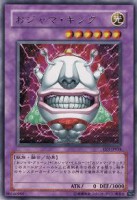 游戏王 第DUELIST PACK期第万丈目编弾