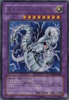 游戏王 第DUELIST PACK期第地狱凯撤编弾