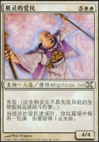 中文万智牌第十版