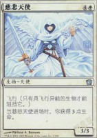 中文万智牌第九版