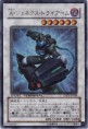 游戏王 第DUEL TERMINAL期 第7弾