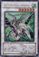 游戏王 第DUEL TERMINAL期 第6弾