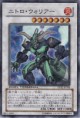 游戏王 第DUEL TERMINAL期 第2弾