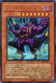 游戏王 第STRUCTURE DECK期第2弾