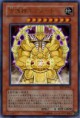 游戏王 第STRUCTURE DECK期第7弾