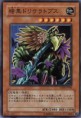 游戏王 第STRUCTURE DECK期第9弾