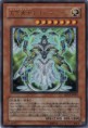 游戏王 第STRUCTURE DECK期第11弾