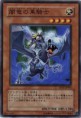 游戏王 第STRUCTURE DECK期第15弾