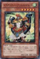 游戏王 第STRUCTURE DECK期第19弾