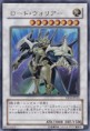 游戏王 第DUELIST PACK期第游星编2弾