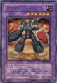 游戏王 第DUELIST PACK期第十代篇1弾