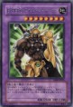 游戏王 第DUELIST PACK期第十代篇2弾