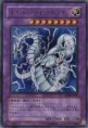 游戏王 第DUELIST PACK期第地狱凯撤编弾