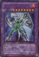 游戏王 第DUELIST PACK期第爱德编弾