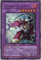 游戏王 第DUELIST PACK期第十代编3弾