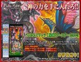 战斗之魂（BATTLE SPIRITS）第6弹