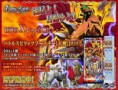 战斗之魂（BATTLE SPIRITS）第7弹